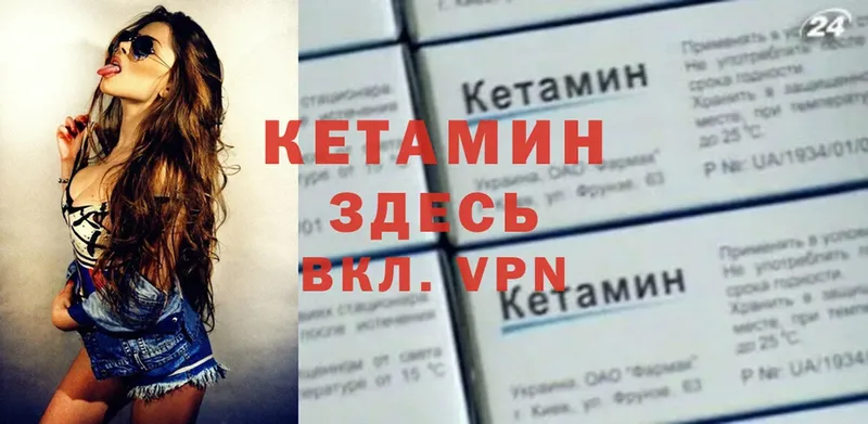 мега ссылка  Алушта  Кетамин ketamine 