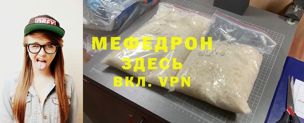 mdpv Балабаново